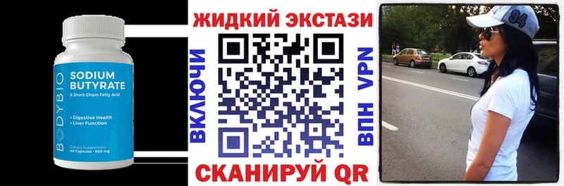 Купить закладки  Таганрог  Бутират буратино 