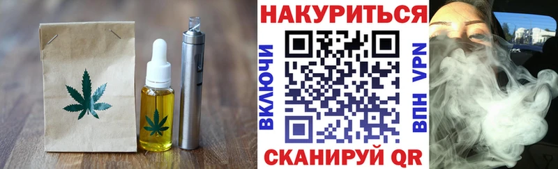 Купить  Таганрог  Печенье с ТГК марихуана 