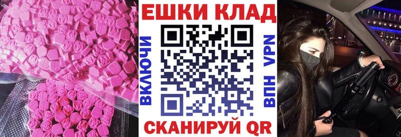 Ecstasy Cube Таганрог