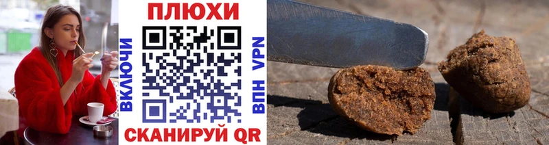 ГАШИШ хэш  Купить закладки  Таганрог 