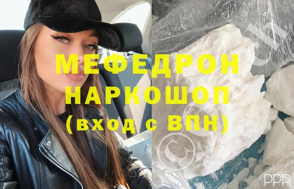 прущая мука Богородицк