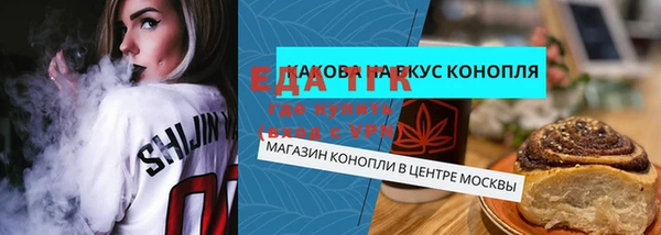 мефедрон VHQ Богородск