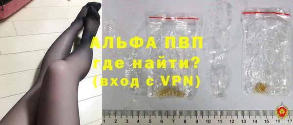 мефедрон VHQ Богородск