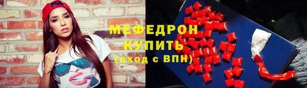прущая мука Богородицк