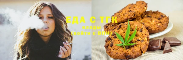прущая мука Богородицк