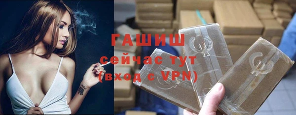 мефедрон VHQ Богородск