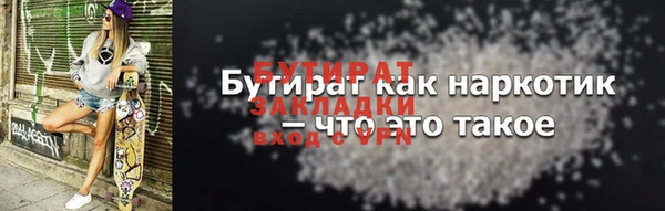 мефедрон VHQ Богородск