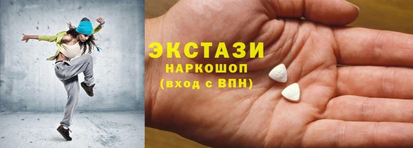 мефедрон VHQ Богородск