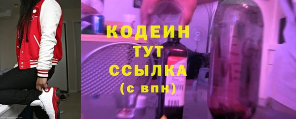 мефедрон VHQ Богородск