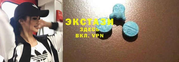 мефедрон VHQ Богородск