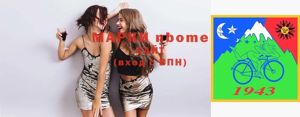 мефедрон VHQ Богородск