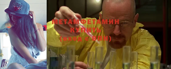 мефедрон VHQ Богородск