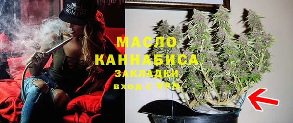 прущая мука Богородицк