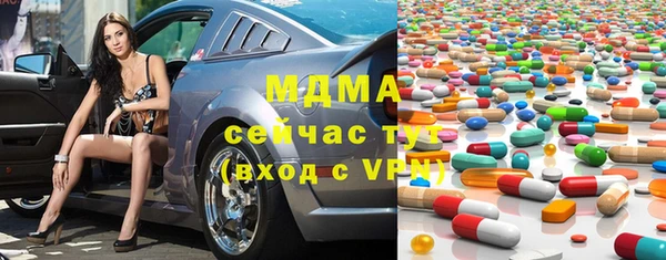 мефедрон VHQ Богородск