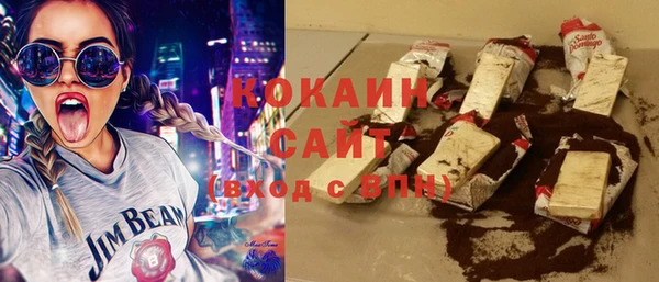 кокаин колумбия Богданович