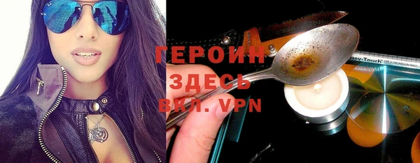мефедрон VHQ Богородск