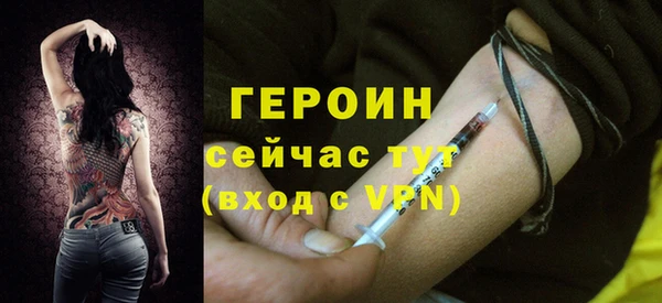мефедрон VHQ Богородск