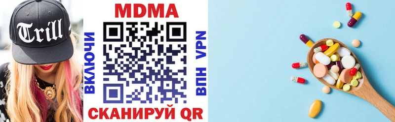 Купить где  Таганрог  MDMA Molly 