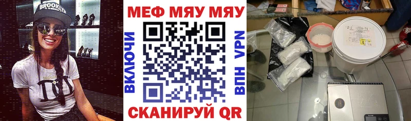 Купить закладки  Таганрог  Мефедрон кристаллы 