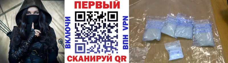 Купить закладки  Таганрог  МЕТАМФЕТАМИН витя 