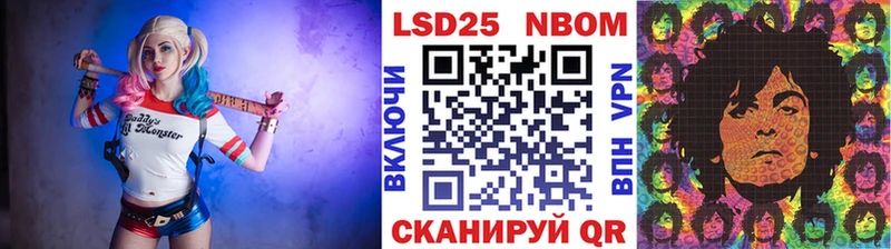 Купить  Таганрог  Марки N-bome 1,5мг 