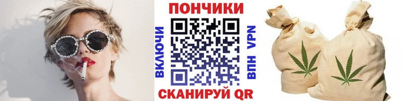 Купить где  Таганрог  МАРИХУАНА Ganja 