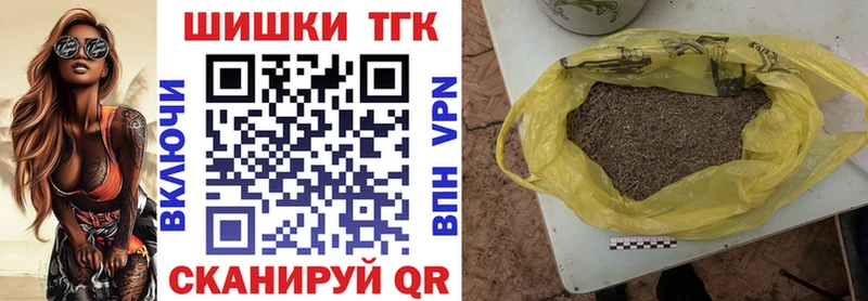 Шишки марихуана индика Таганрог